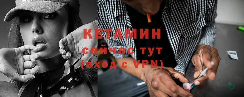 мега зеркало  наркошоп  Порхов  Кетамин ketamine 