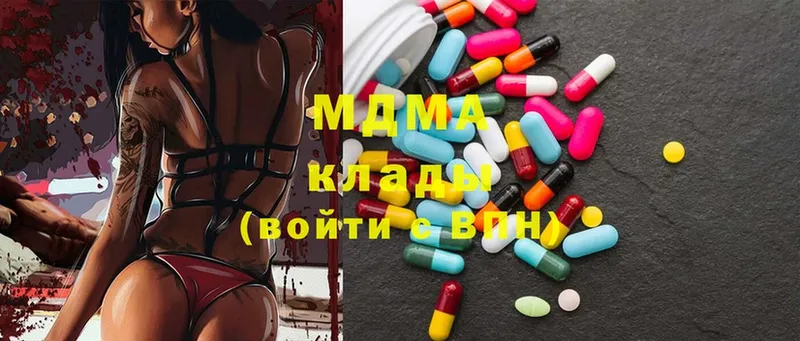 наркотики  Порхов  MDMA Molly 